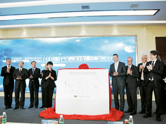  德国轨道工业协会（VDB）的中方合作伙伴之一加拿大28预测股份参与中国代表处揭牌仪式活动。